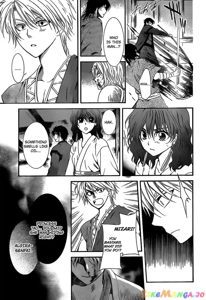 Yona of the Dawn Chapter 129 image 21_optimized